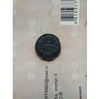 Деньга 1819 года