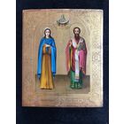 Святая Глафира и Священномученик Василий". 1913 г.