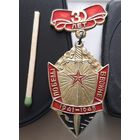 30 лет Победы в войне 1941-1945. Ае-61