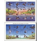 Беларусь 1996  Водно-болотные птицы