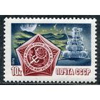 СССР 1976. АМС Луна-24