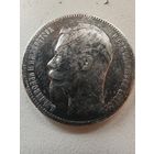 Рубль Николай 2 1897г