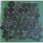 Монеты империи 1