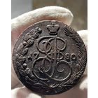5 копеек 1780 ЕМ без МЦ.Тяжеловес.Кладовая.Состояние!!