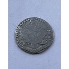 20 копеек 1790