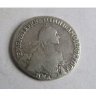 20 копеек 1768 ММД