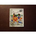 Венгрия 1985 г.Международный год молодежи.Аэробика ./45а/