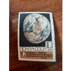 СССР 1969. Снимок с автоматической станции Зонд-7. Марка из серии