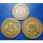 Тунис 20 (1960), 50 (1983), 100 (1993) миллимов (Цена за 3 шт.)