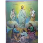 ИКОНА " Преображение Господне" RRR/19 век.