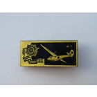 Значок из серии "Самолёты Великой Отечественной" войны. А-7.