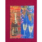 С Новым Годом! Украина Кропивницкий 1992 г.