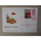 П-4. ЧИСТЫЙ КОНВЕРТ СССР. СПЕЦГАШЕНИЕ. СЛАВА ОКТЯБРЮ. 61-Я ГОДОВЩИНА ОКТЯБРЯ. ХУД. Л. КУЗНЕЦОВ. 1978 Г. ГАШЕНИЕ МЕЖДУНАРОДНЫЙ ПОЧТАМТ МОСКВА.