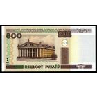 Беларусь. 500 Рублей образца 2000 года, UNC. Серия Ба.