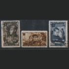 Заг. 1044/46. 1947. 29-ая годовщина Советской Армии. ЗБ. ГаШ.