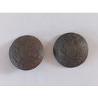 Пуговицы, орлянки.