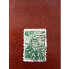 СССР ПЕРЕЛЕТ ОСИПЕНКО