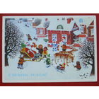 С новым годом! Чистая. 1988 года. Матвеев. 858.