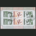 З. 4379/81. 1975. 500 лет со дня рождения Микеланджело. Малый лист. Гаш.