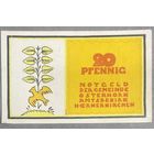 Нотгельд 20 пфеннигов 1921 год. Остерхорн. Веймарская республика