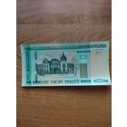 200000  рублей беларусь 2000 г
