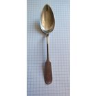 Ложка серебро 1863 год