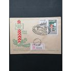 Польша 1983 КПД посвященный Вроцлавской филателистической выставке "40 лет Польской народной армии" маркой "40 лет Польской народной армии", маркой стандарта "Вид города" (спецгашение) Mi.2817 Mi.2886