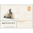 Художественный маркированный конверт СССР N 14676 (03.12.1980) [Перевязка]