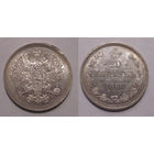 20 копеек 1860  UNC