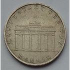 Германия 5 марок 1971 г. Бранденбургские ворота