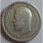 25 копеек 1895