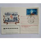 Конверт из СССР, 1982г.