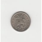 1 копейка России (РФ) 2005 М (магн.) Лот 0042