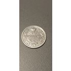 10 копеек 1822