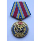 МВД РФ. Уголовный розыск 100 лет.