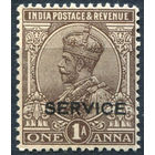 1926 Индия ** Георг V, служебная марка из серии (SG O111)