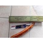 Опасная бритва Стиз 1958 года , состояние