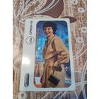 Календарик,реклама ссср,1983