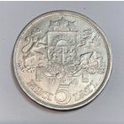 Латвия 5 лат 1929 год