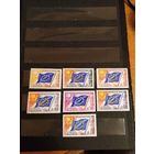 1963 Франция служебные для Совета Европы флаг чистые клей 3 MNH** 4 с лёгкими наклейками или следами от них (б-6)