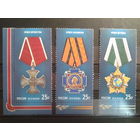 Россия 2013 Ордена** Полная серия Михель-9,0 евро