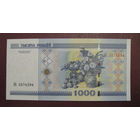 1000 рублей ( выпуск 2000 ), серия ЭБ, UNC