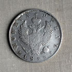 1 рубль 1818 г. СПБ, ПC. XF.