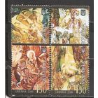 ФФ5 Украина 2009 Украинская песня