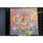 Михаил Пляцковский, Александр Ширвиндт, Михаил Державин - Счастливый День (1990, Vinyl)