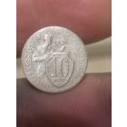 10 копеек 1931