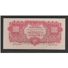 Чехословакия 500 крон 1944 года. Перфорация. Тип Р-49. Состояние аUNC