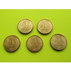 Россия (РФ). 1 рубль 1992, ЛМД, брак, раскол. Все монеты с одинаковым расколом (цена за 1 шт.). Торг.