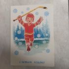 Открытка. Художник Зарубин В. С Новым Годом! 1982 г.  Подписана.6