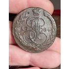 5 копеек 1784